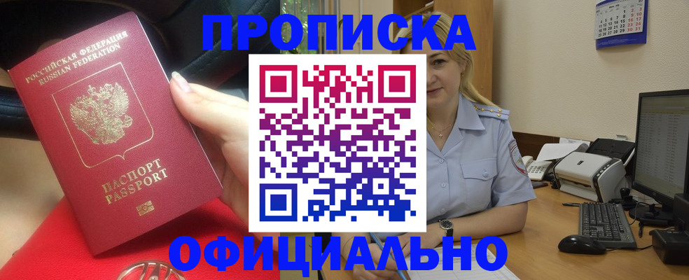 найти адрес прописки в Нурлате