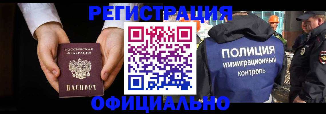 регистрация для дет. сада в Нурлате