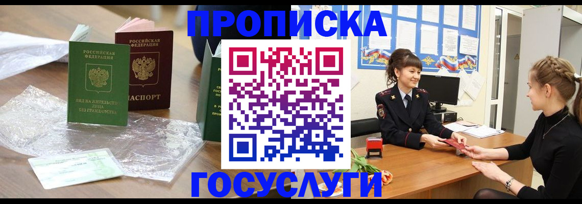 форма 3 в Нурлате