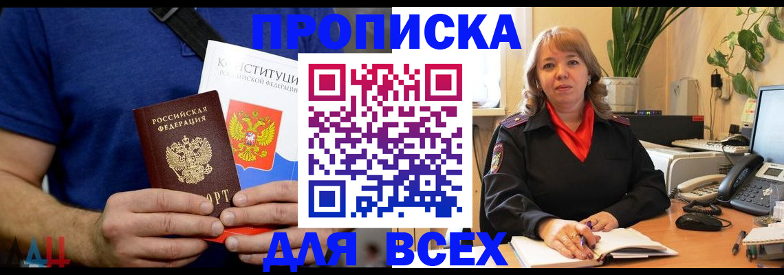 миграционный учет в Нурлате